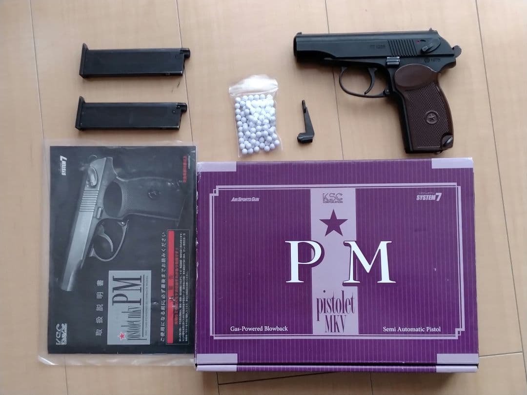 KSC マカロフ PM HW ガスガン　ver2　ジャンク