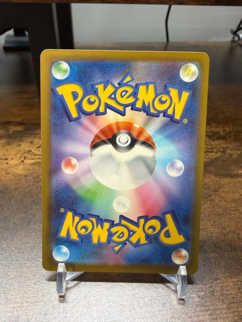 【激レア！魂抜けエラー】メガゲンガーex sar 26-03-128