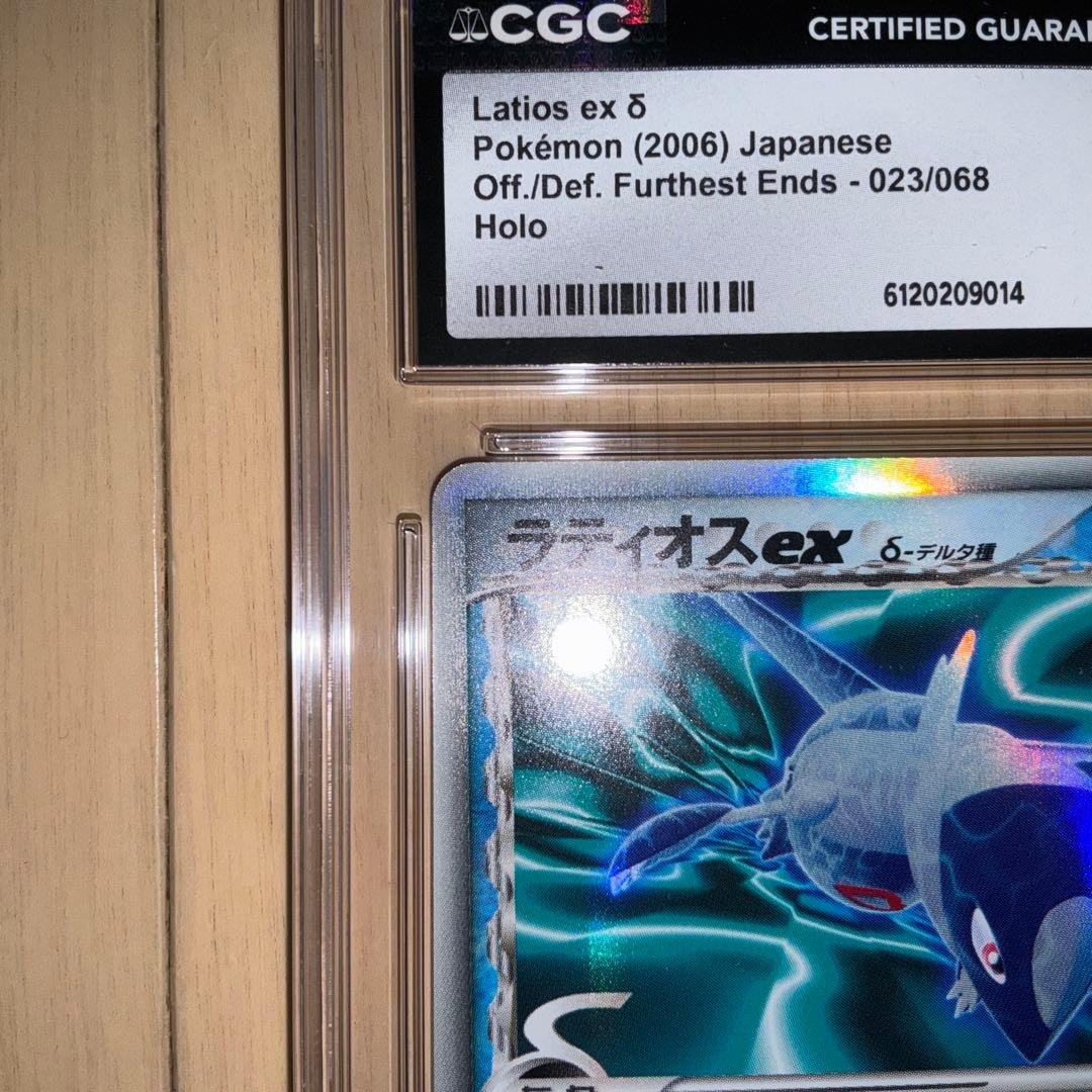 【CGC8.5】ポケモンカード　ラティオス　ex デルタ種