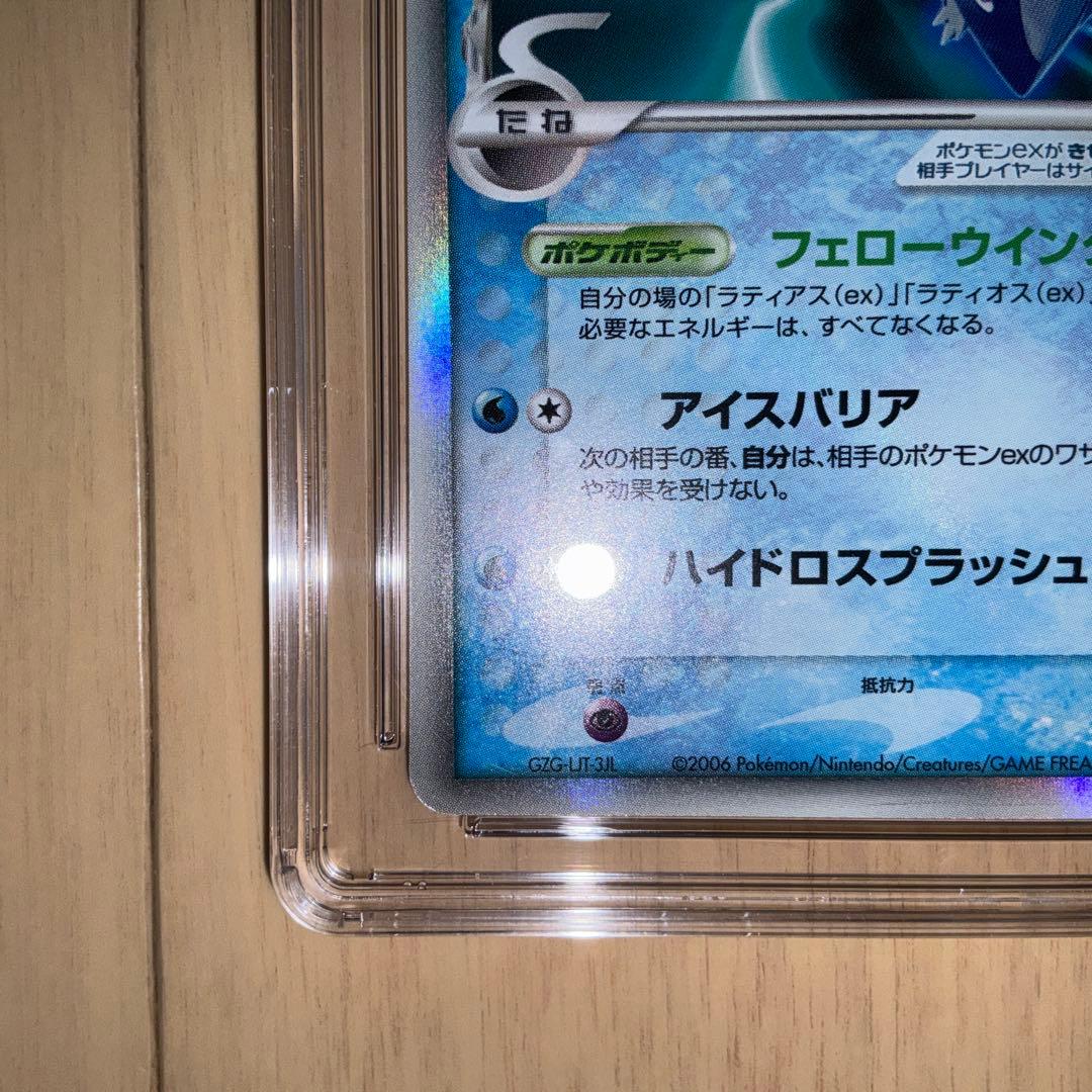 【CGC8.5】ポケモンカード　ラティオス　ex デルタ種