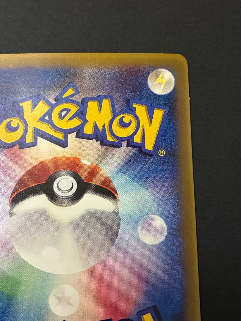 ポケカ　ミュウ プロモ リアクトシールド 091/PCG-P HP70 MEW