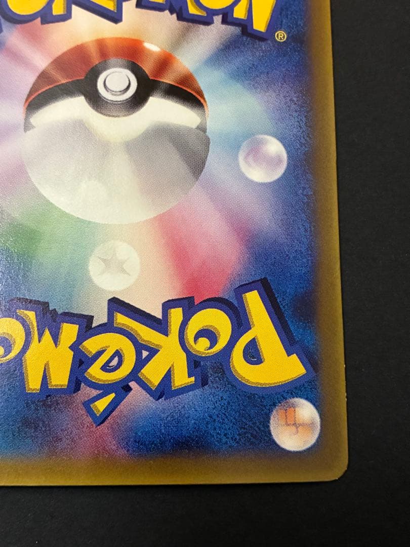 ポケカ　ミュウ プロモ リアクトシールド 091/PCG-P HP70 MEW