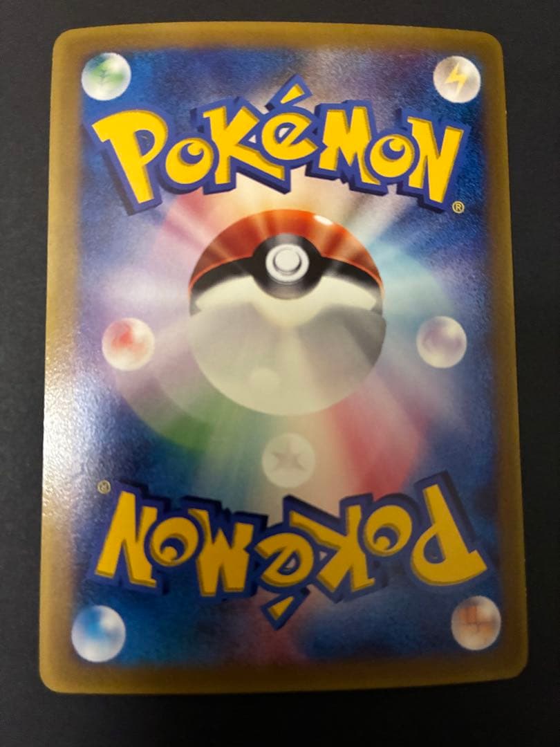 ポケカ　ミュウ プロモ リアクトシールド 091/PCG-P HP70 MEW