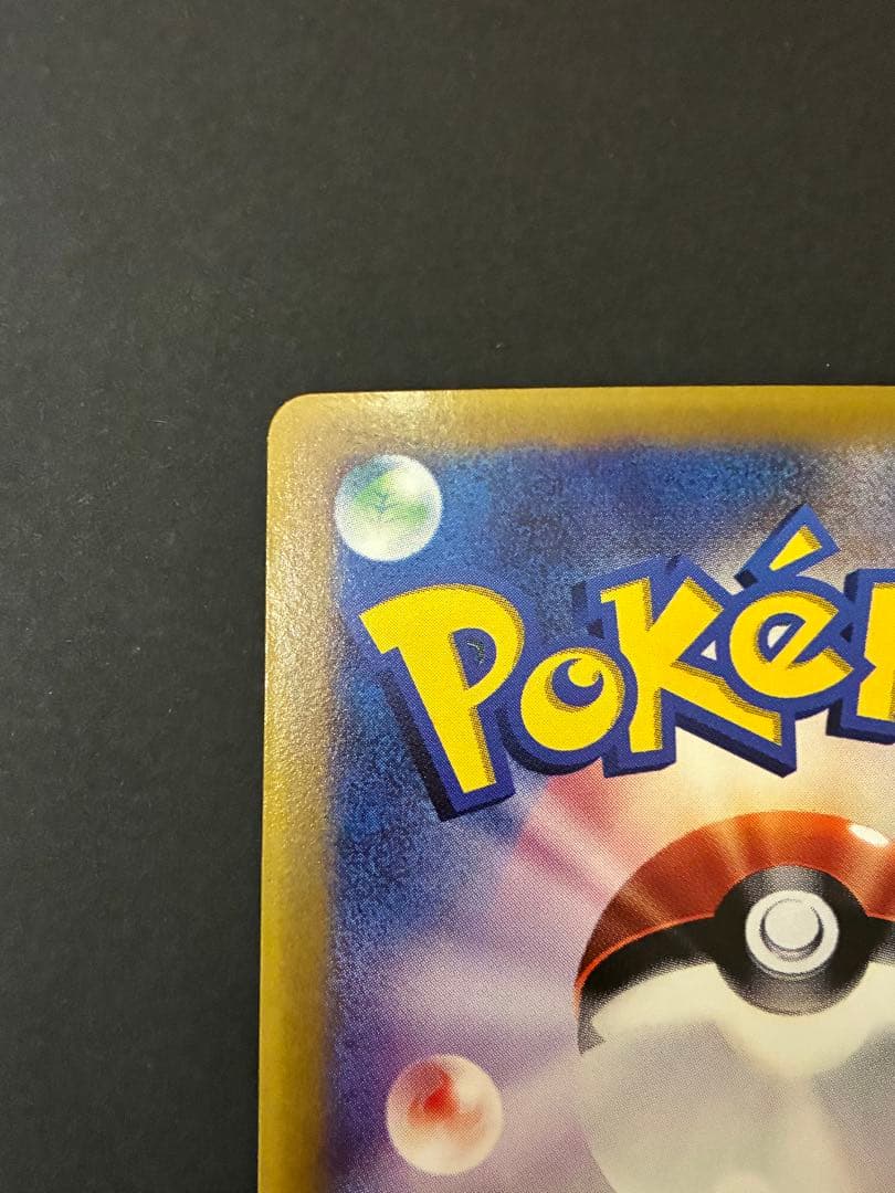 ポケカ　ミュウ プロモ リアクトシールド 091/PCG-P HP70 MEW