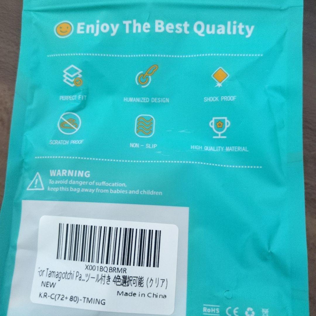 たまごっちパラダイス　青　BANDAI クリアケース付き