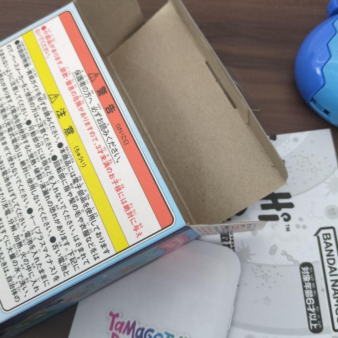 たまごっちパラダイス　青　BANDAI クリアケース付き