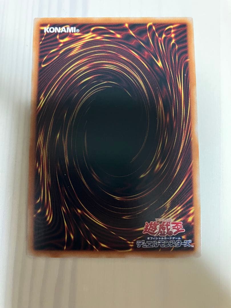遊戯王　無限泡影　25th