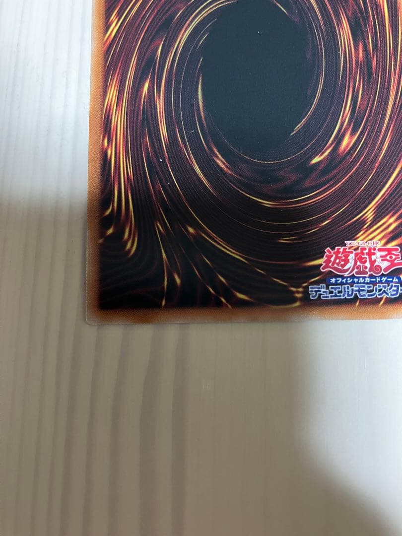 遊戯王　無限泡影　25th