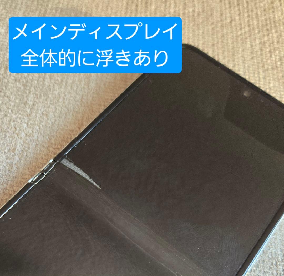Galaxy Z Flip5 ジャンク品 本体のみ　ミント