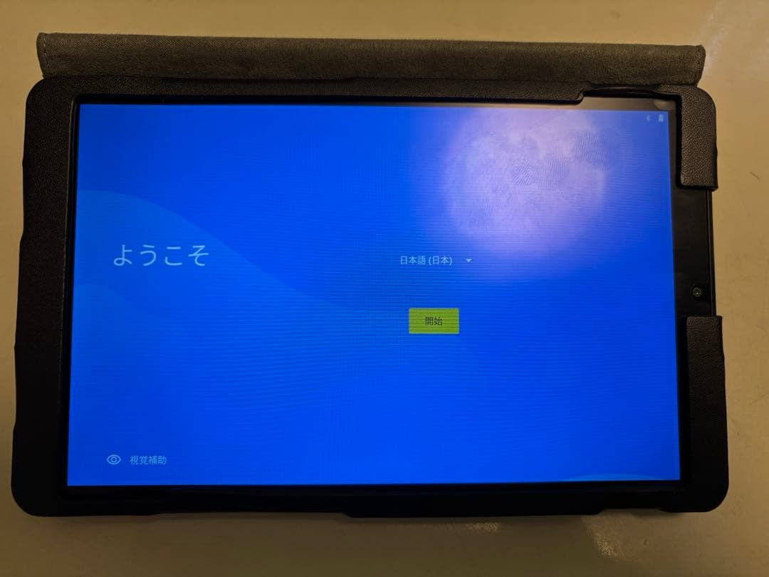 【Lenovo】Tab M8本体セット第3世代