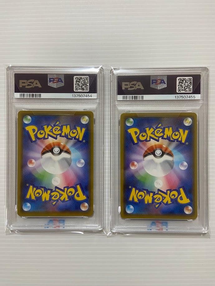 【PSA10】そらをとぶピカチュウV RR[s8a 023/028]　連番