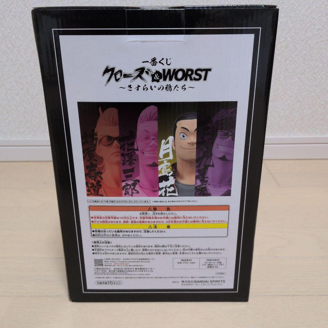 一番くじ クローズ＆WORST さすらいの鴉たち　月島花　ラストワン 花木九里虎