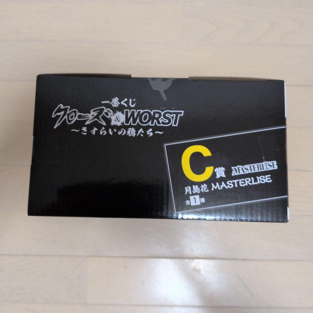 一番くじ クローズ＆WORST さすらいの鴉たち　月島花　ラストワン 花木九里虎