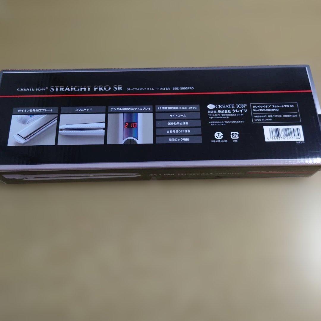 【美品】CREATE ION STRAIGHT PRO SR　値下げ中