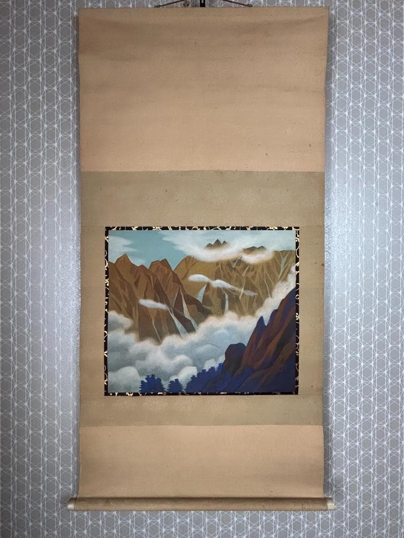 戸田北遥 遠峯の朝 絹本肉筆 掛軸 共箱 堂本印象師事 京都 風景画 947
