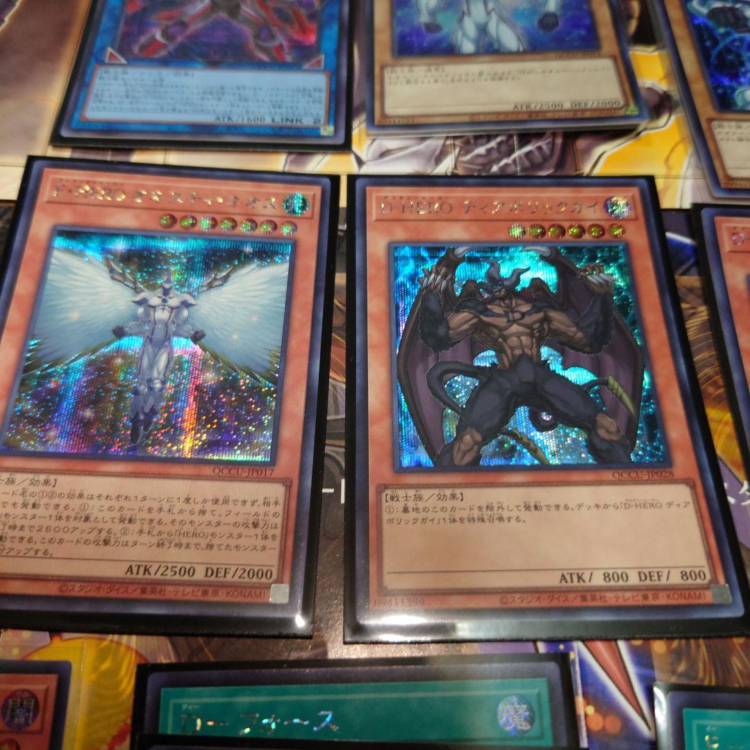 遊戯王　HERO　シークレット　セット