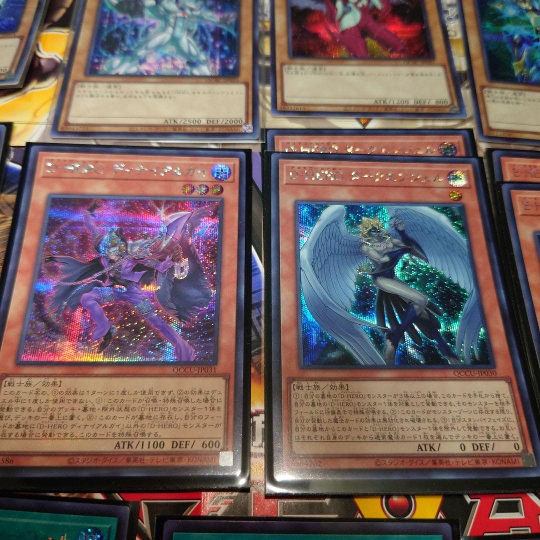 遊戯王　HERO　シークレット　セット
