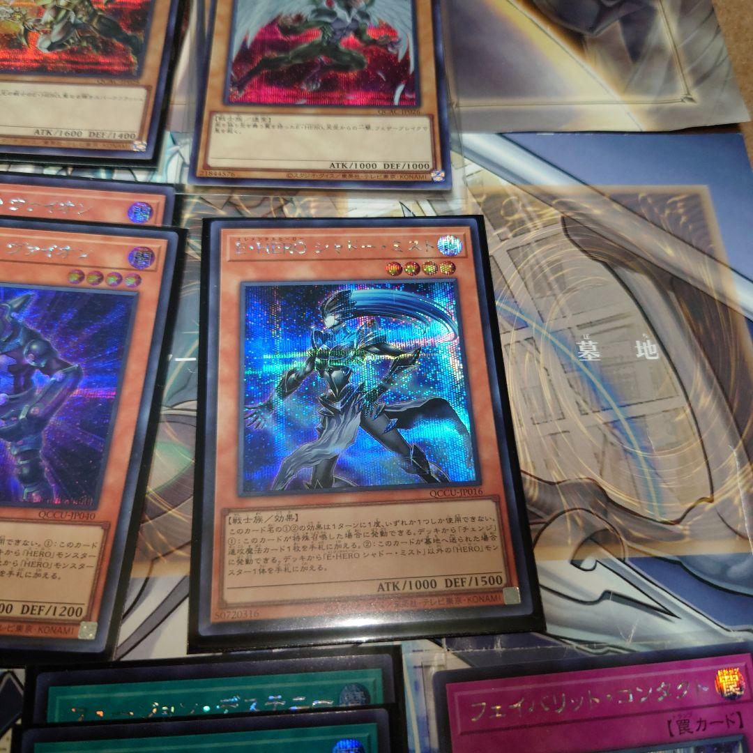 遊戯王　HERO　シークレット　セット