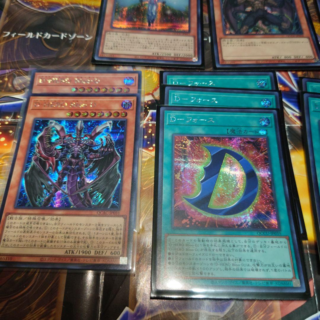 遊戯王　HERO　シークレット　セット