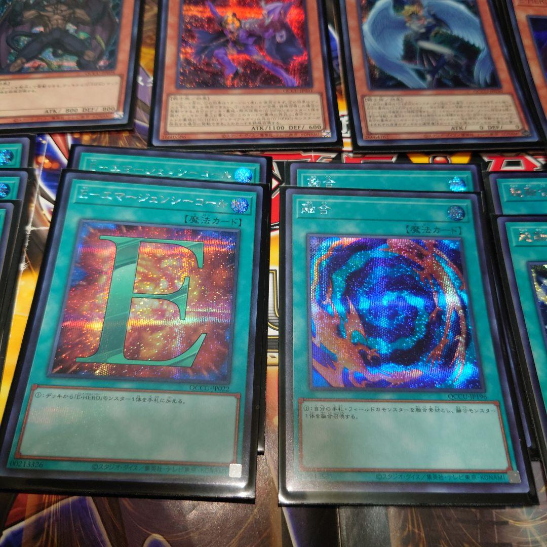 遊戯王　HERO　シークレット　セット
