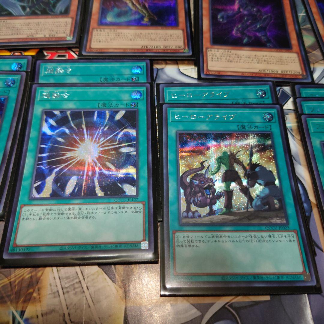 遊戯王　HERO　シークレット　セット