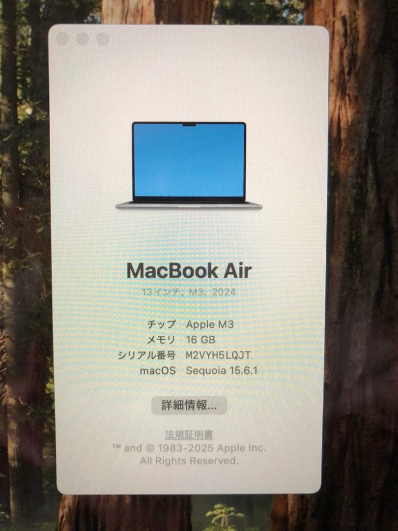 MacBook air M3 256GB 13インチ スペースグレー ケース付き