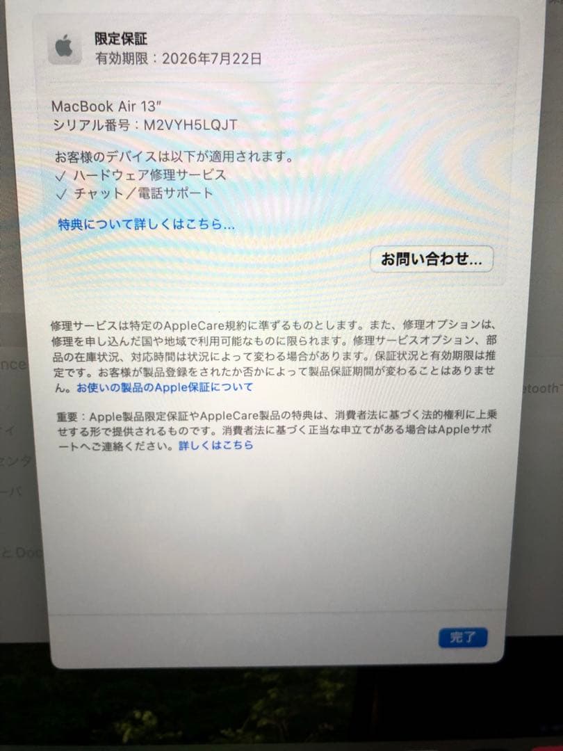 MacBook air M3 256GB 13インチ スペースグレー ケース付き
