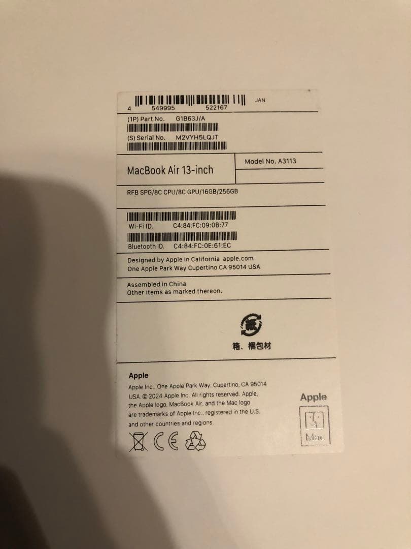 MacBook air M3 256GB 13インチ スペースグレー ケース付き