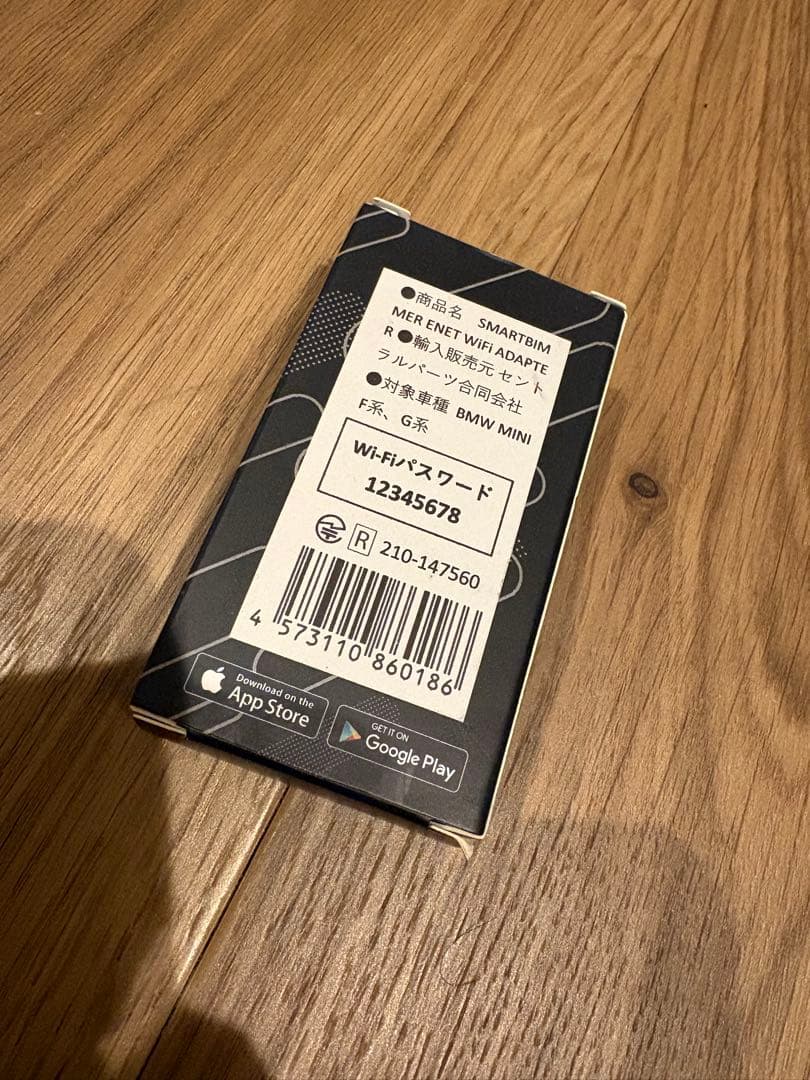 Smart bimmer ENET WI-FI アダプタ