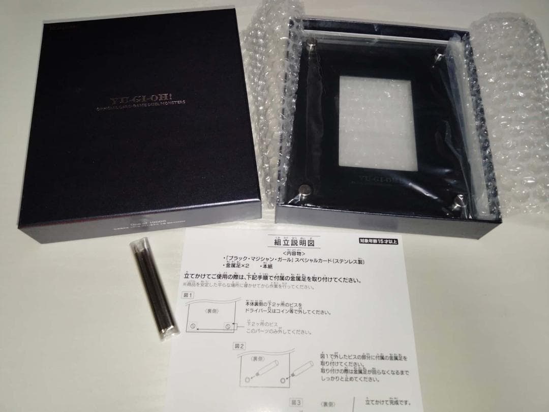 【PSA10最高品質】遊戯王　ブラック・マジシャン・ガール　ステンレス　引退