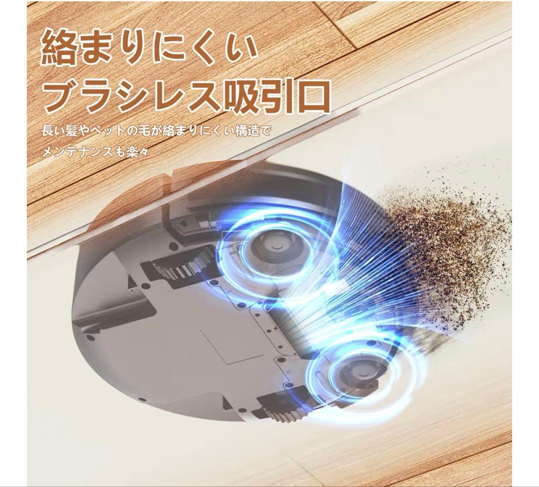 ロボット掃除機3000Pa強力吸引150分間連続稼働お掃除ロボット