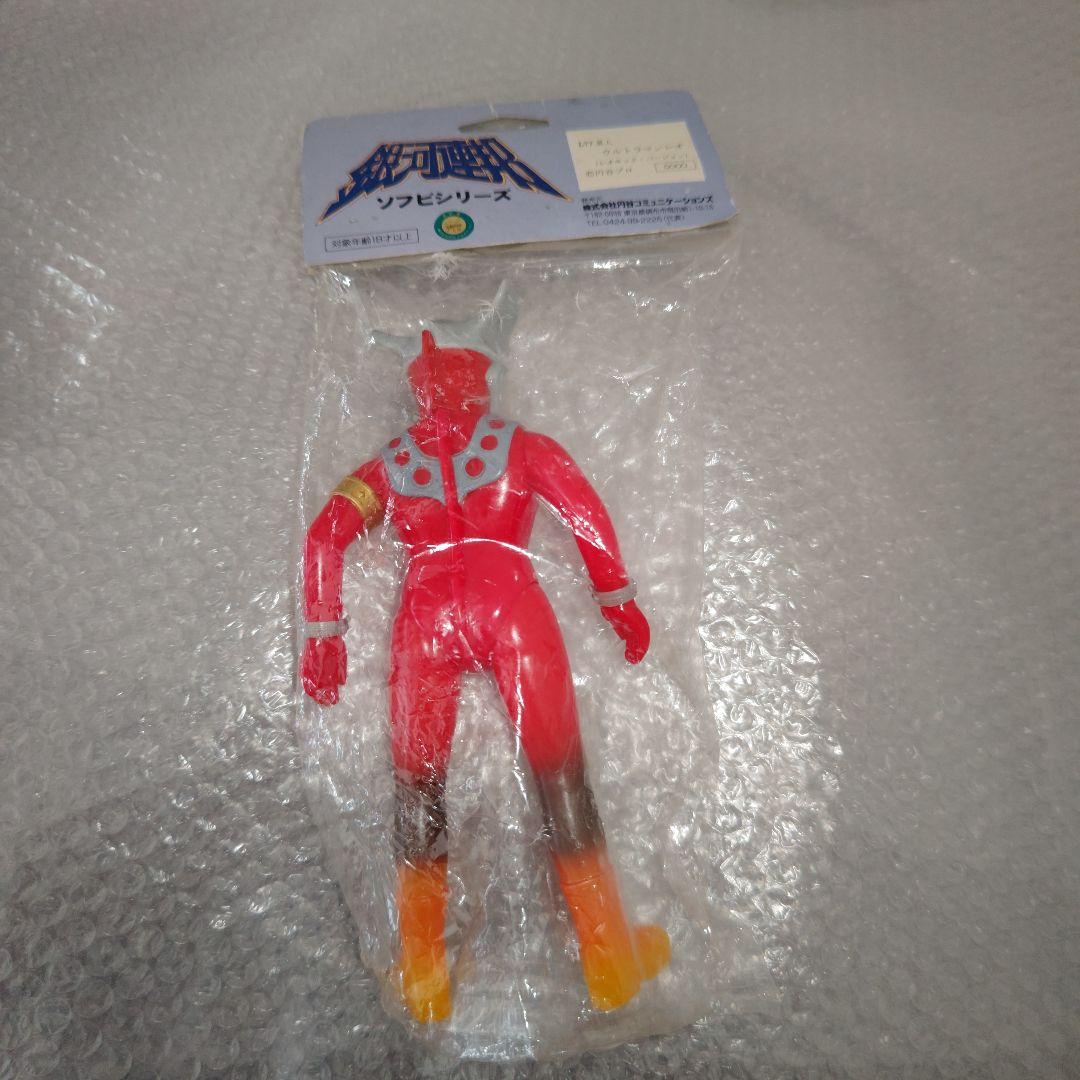 銀河連邦　ウルトラマンレオ　ソフビ