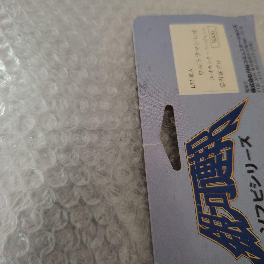 銀河連邦　ウルトラマンレオ　ソフビ