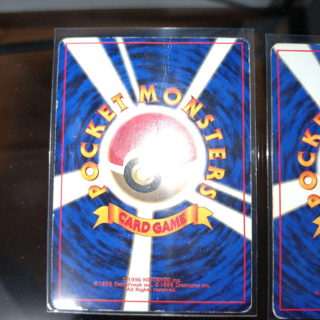 プリン　ポケモンカード　旧裏