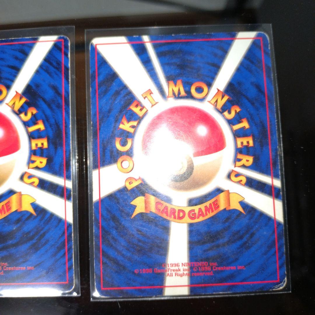 プリン　ポケモンカード　旧裏