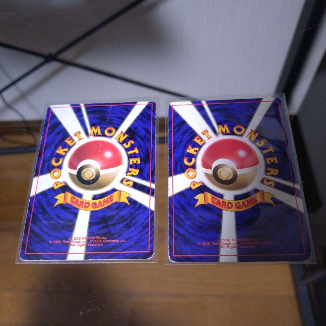 プリン　ポケモンカード　旧裏