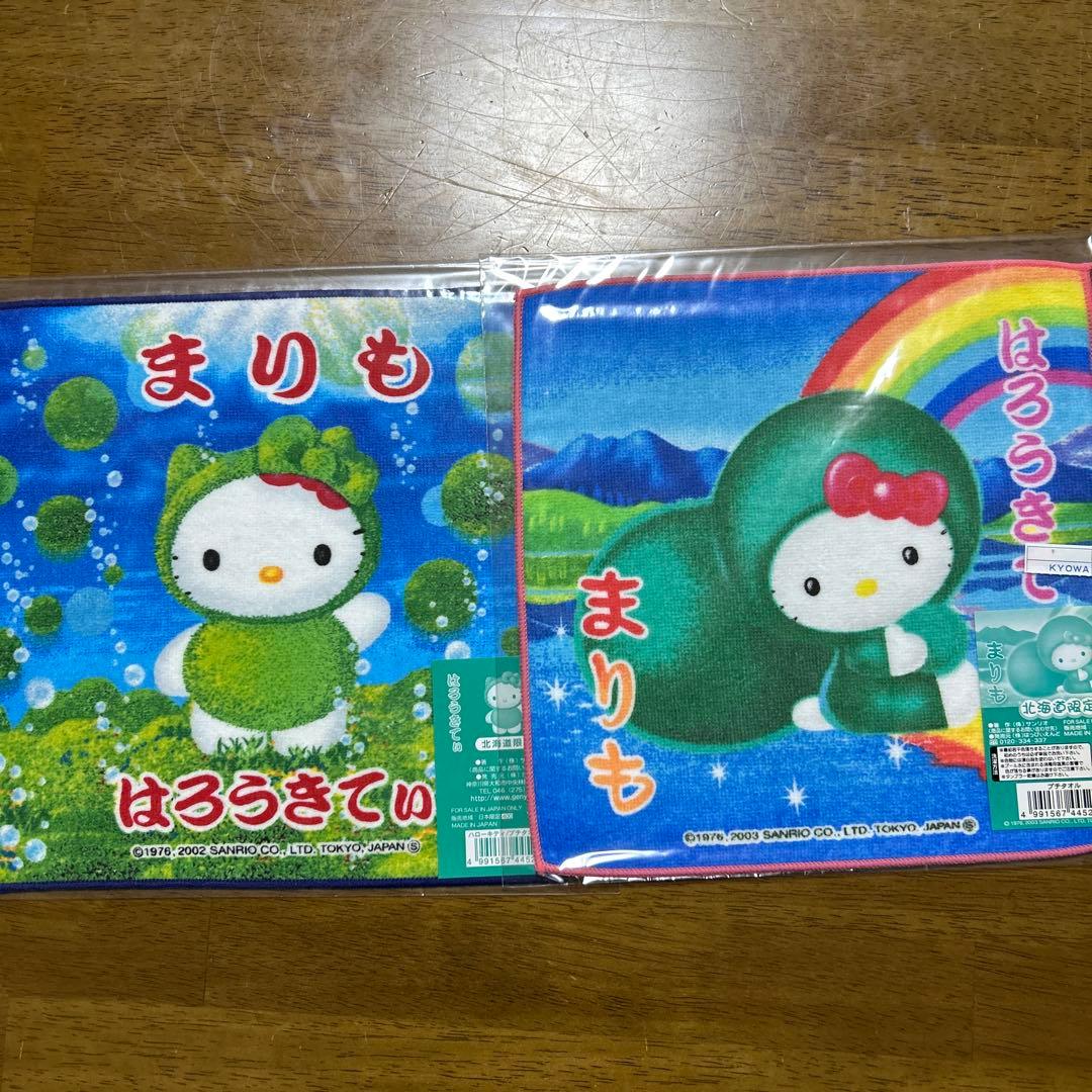 ハローキティ ハンカチセット 11枚セット(北海道)