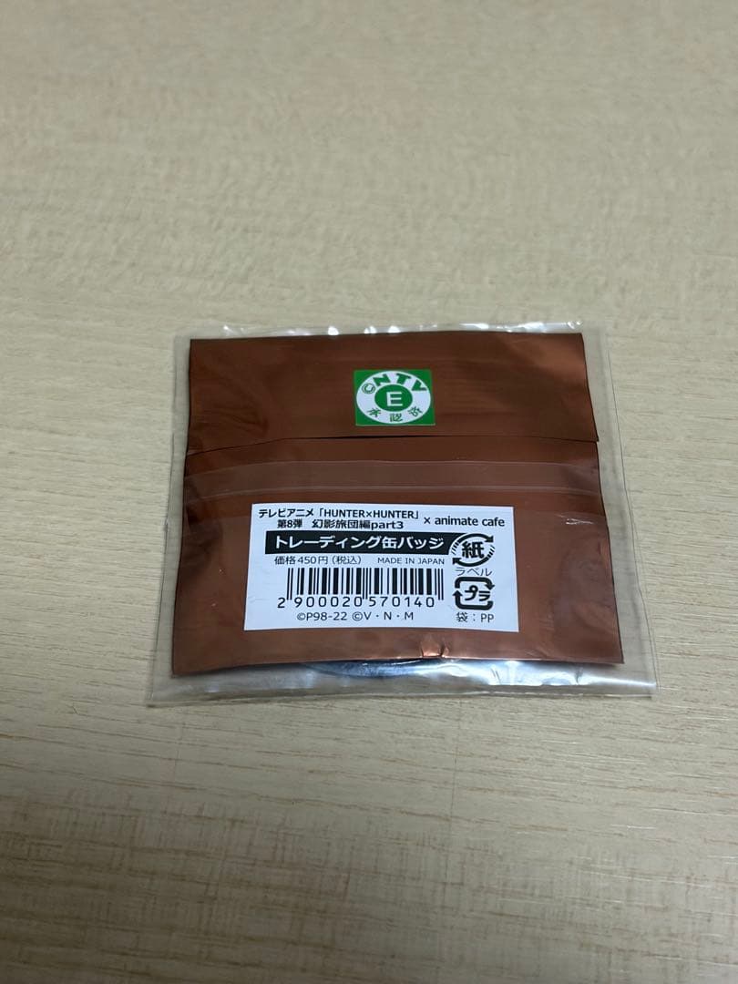 HUNTER×HUNTER フェイタン アニメイトカフェ　缶バッジ