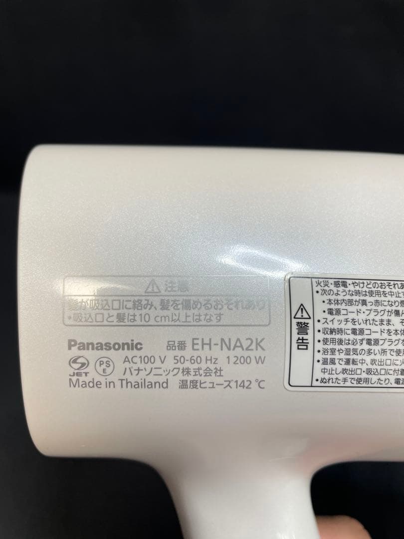 パナソニック ヘアドライヤー 2024 nanoe 1248061114
