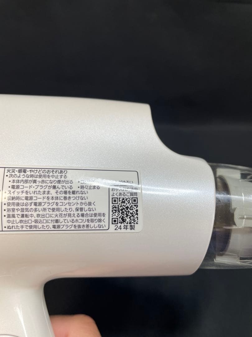 パナソニック ヘアドライヤー 2024 nanoe 1248061114