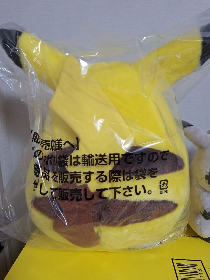 おかえり！ピカチュウ1/1 専用BOX付き　はじまりのピカチュウ