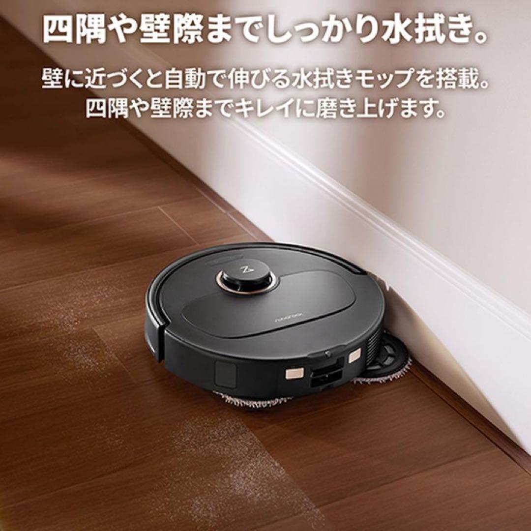 【新品 未開封】Roborock Qrevo C ロボット掃除機