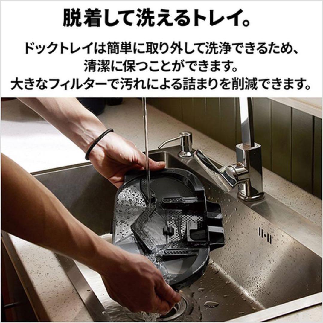 【新品 未開封】Roborock Qrevo C ロボット掃除機