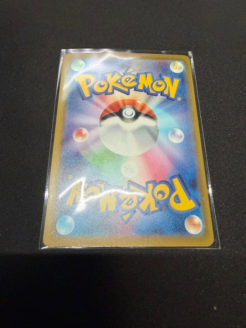 メガカイリューex sar ゼクロムex sar 2枚セット　ポケモンカード