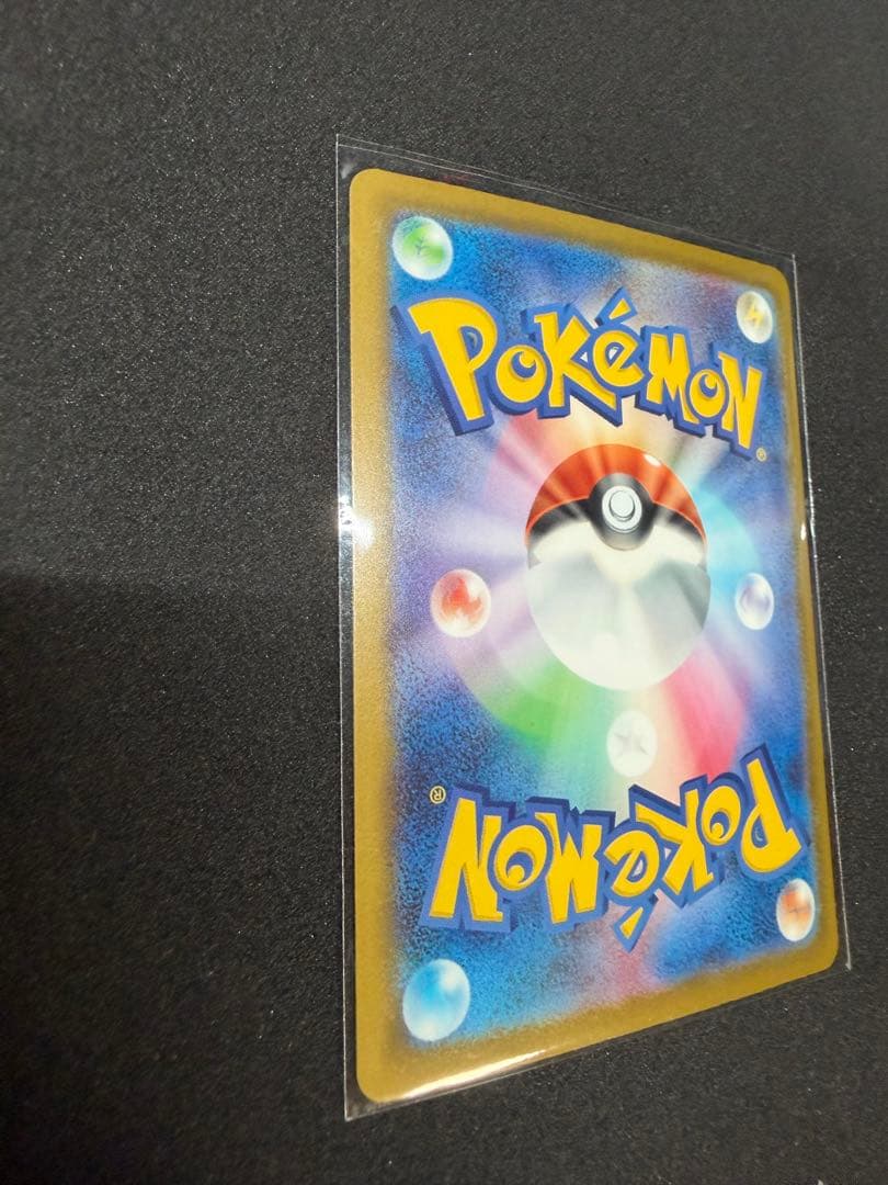 メガカイリューex sar ゼクロムex sar 2枚セット　ポケモンカード