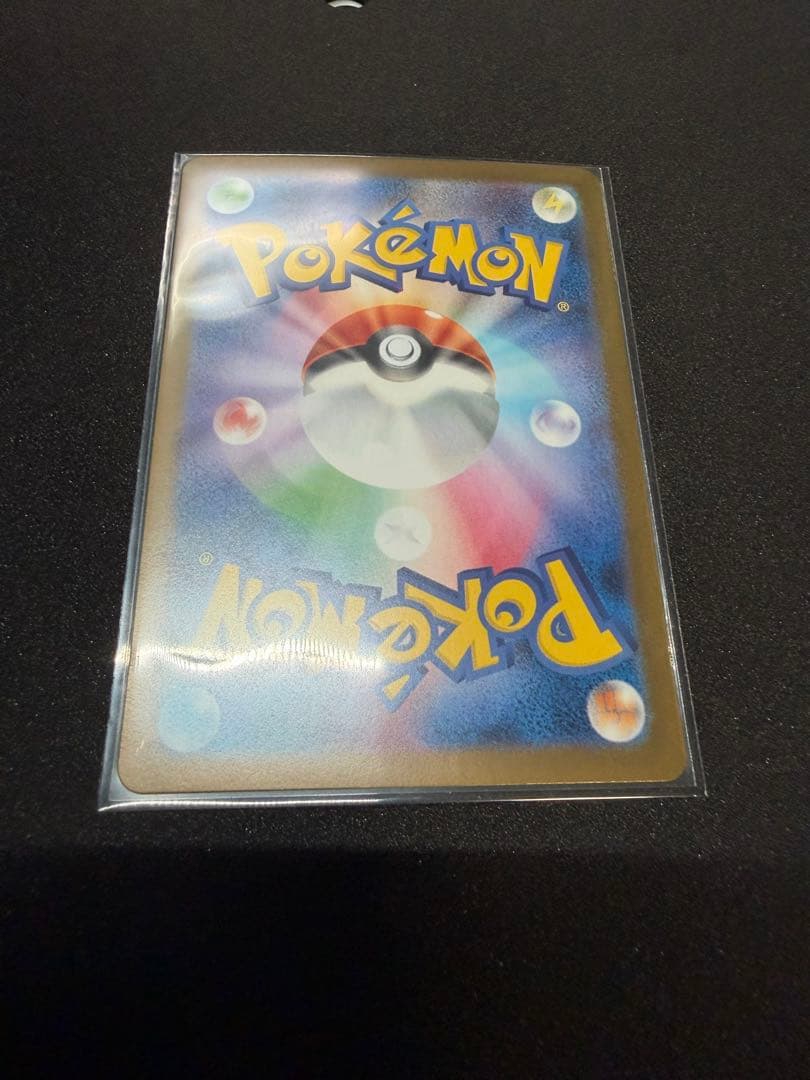 メガカイリューex sar ゼクロムex sar 2枚セット　ポケモンカード