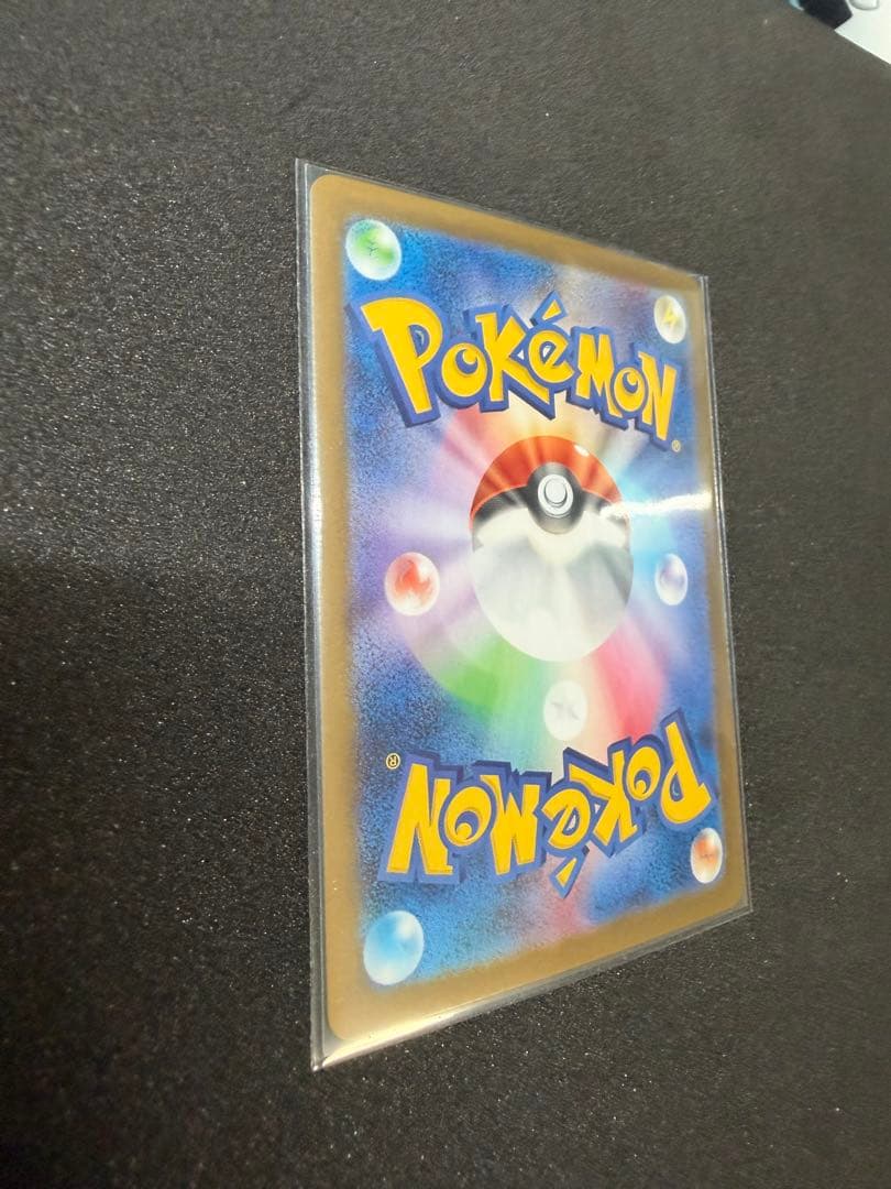 メガカイリューex sar ゼクロムex sar 2枚セット　ポケモンカード