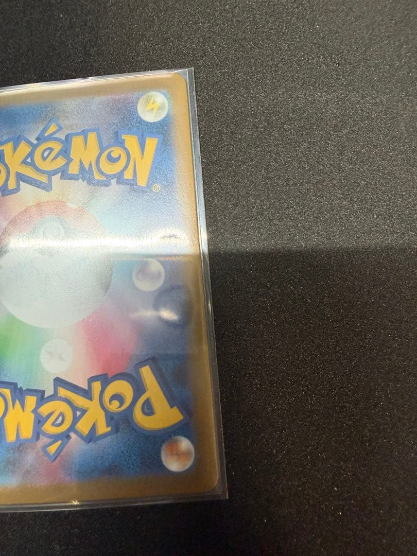 メガカイリューex sar ゼクロムex sar 2枚セット　ポケモンカード