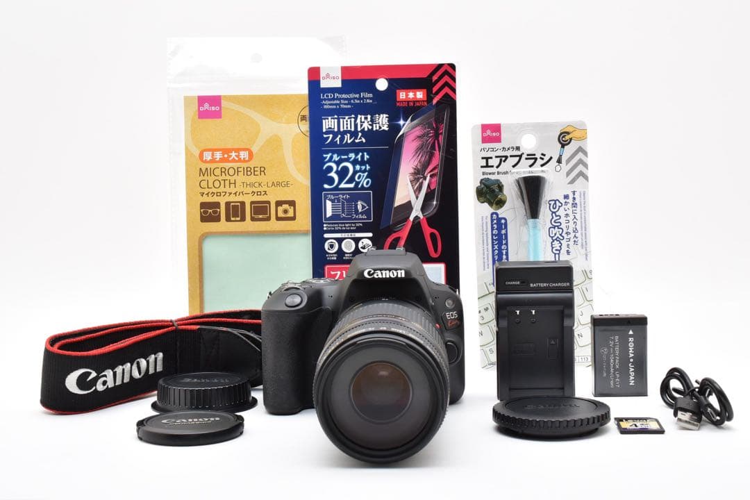 キャノン CANON EOS Kiss X9望遠レンズセット