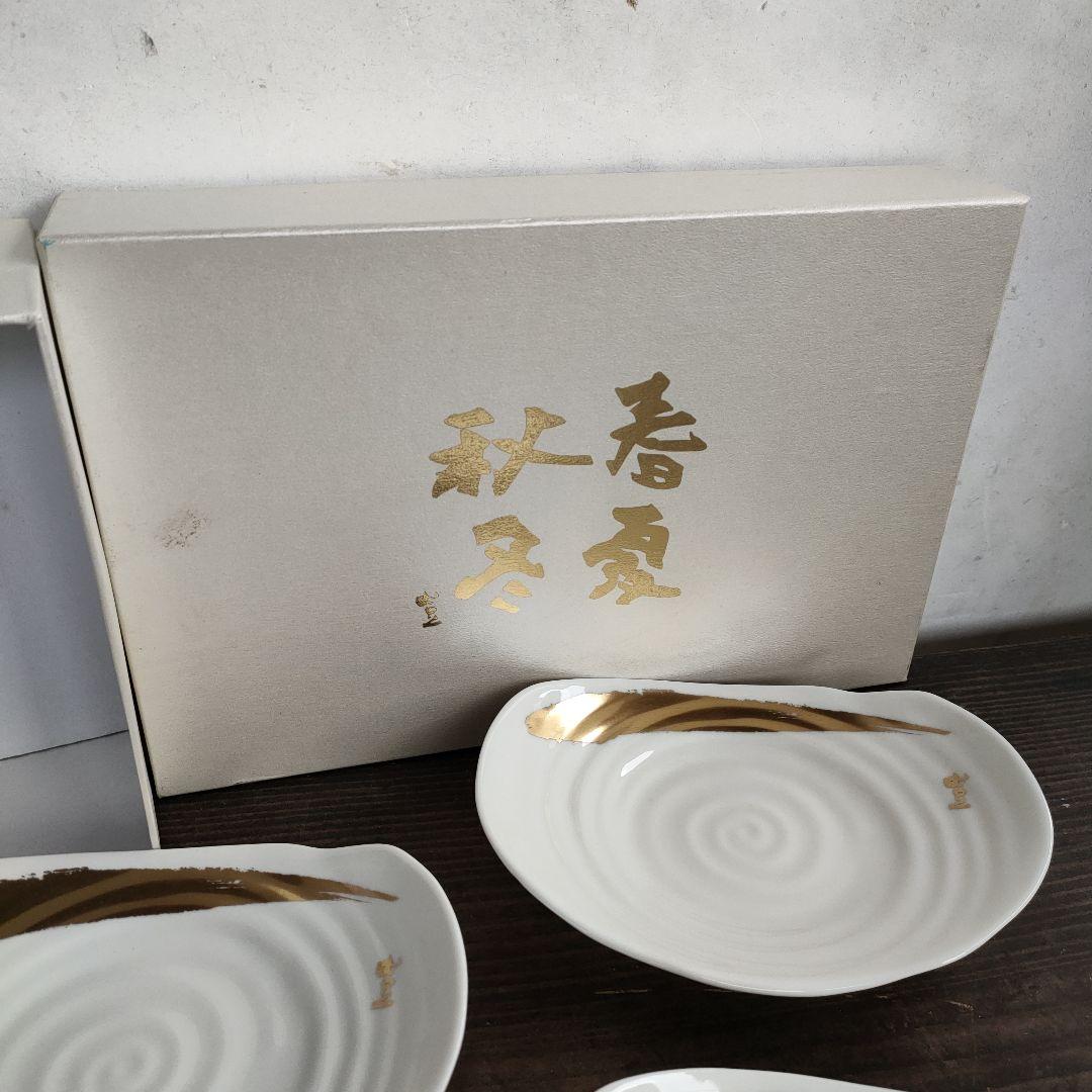 未使用品 加藤登紀子 ナルミチャイナ NARUMI Bone China 元箱付